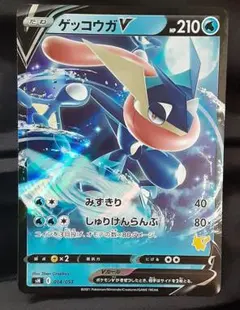 2026年最新】ゲッコウガVの人気アイテム - メルカリ