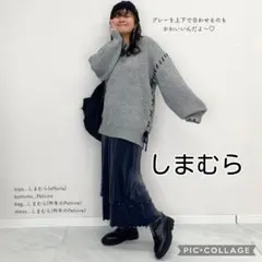 未使用 しまむら taiyou Helm ベロア ティアードスカート グレー