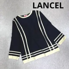 LANCEL SPICE ランセル ウール セーター ニット L