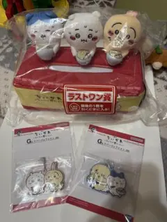 ちいかわ ラストワン賞　一番くじ