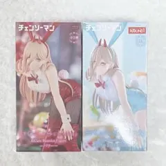 チェンソーマン　 Bicute Bunnnies Figure パワー　セット