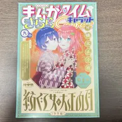 Item thumbnail for item 391edefa-b2d8-4a49-a139-cbf2596a43d2