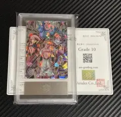ARS10 スーパードラゴンボールヒーローズ UGM7-018 ベジータ - メルカリ