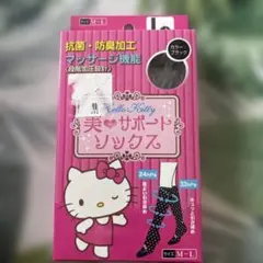 ハローキティ 着圧ソックス M-L ブラック