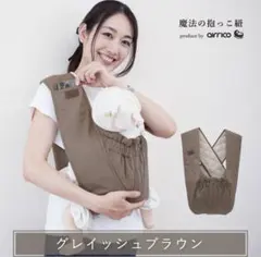 2026年最新】エアリコの人気アイテム - メルカリ