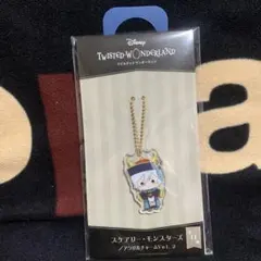ツイステ スケアリーモンスターズ アクリルチャーム シルバー