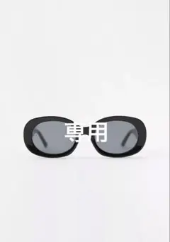 ZARA オーバルアセテートサングラスのサムネイル