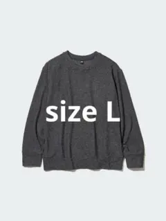UNIQLO ソフトニットフリースクルーネックT ダークグレー L