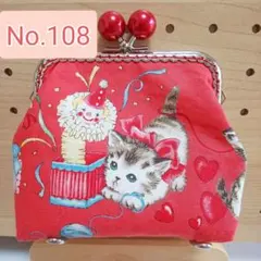 みかん様 リクエスト 2点 まとめ商品