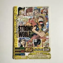 モンキー・D・ルフィ：交流会3月開催記念品 P P-035 - メルカリ