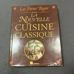 Cuisiniers à Roanne - メルカリ