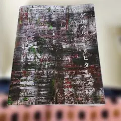 Item thumbnail for item 835b5d3e-dc75-41ce-8e45-79516c800ef1