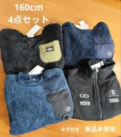 160cm 長袖　まとめ売り