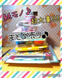 紙モノ 大量まとめ売り 2025年最新】ヴィンテージ 紙モノ 大量の人気アイテム - メルカリ