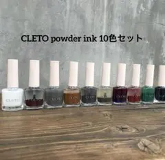 CLETO bubble mag 8色セット - メルカリ
