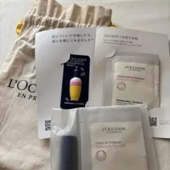 L'OCCITANE トライアルセット