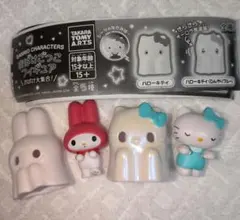 サンリオ ガチャ おばけごっこフィギュア マイメロ キティセット