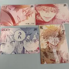 極楽街 トレーディングカード トレカ アルマ - メルカリ