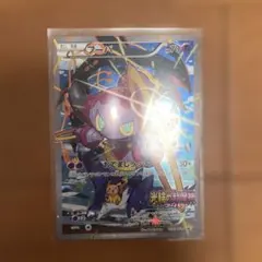 フーパ：光輪の超魔神 フーパ 入場者プレゼント PROMO XYシリーズプロモ…