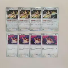 隠れ伝説の三鳥 ポケモンカード イシズマイ ホーホー 3枚セット - メルカリ
