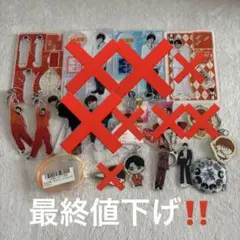 大幅値下げ！超特急 柏木悠 ハル まとめ売り アクスタ 超特急 ハル 柏木悠 グッズまとめ - メルカリ