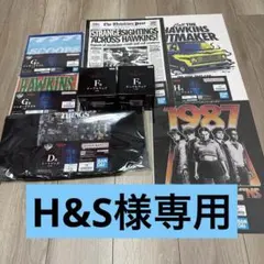 ストレンジャー・シングス 一番くじ　D賞F賞G賞H賞セット