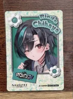 ミニフォト風カード 輪堂千速