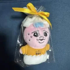 おぱんちゅうさぎ 韓国限定 チムチルバン 未開封 キーホルダー