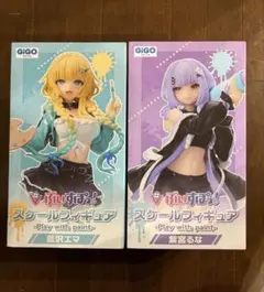 ぶいすぽっ！ GIGO限定スケールフィギュア 藍沢エマ 紫宮るな 2個セット