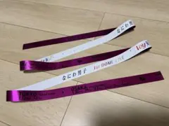 【A様専用出品】なにわ男子 銀テープ めじるしチャーム 缶バッジ