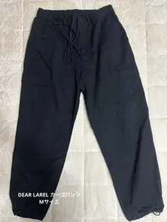 DEAR LAURELブラック カーゴパンツ ドローコード付き Mサイズ