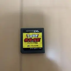 てきぱき！ 救急急変トレーニングDS