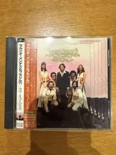 セルジオ・メンデス&ブラジル'77 / ラヴ・ミュージック　CD