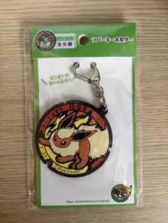 【ぱん】ポケふた　ラバーキーホルダー　ブースター 開封品 ポケふた ブースター ラバーキーホルダー 指宿 - メルカリ