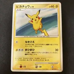 2025年最新】ピカチュウlv18の人気アイテム - メルカリ