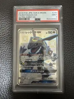 2026年最新】レックウザgx sr psa10の人気アイテム - メルカリ