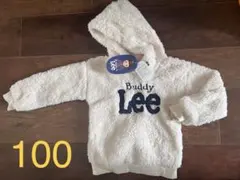 新品未使用タグ付き⭐︎Buddy Lee フーディ　もこもこ　100cm