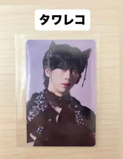 超特急 NINE LIVES タワレコ特典 リョウガ