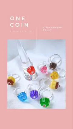 【訳あり/138】ワンコイン推しカラーリング（いちご）　 カラーリクエスト可☆
