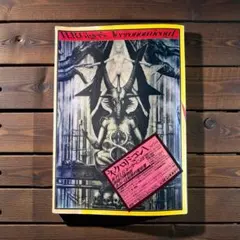 2026年最新】ネクロノミコン ギーガーの人気アイテム - メルカリ