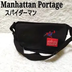 Manhattan Portage スパイダーマン 刺繍 ショルダーバッグ 黒