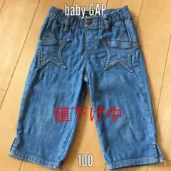 baby GAP デニムハーフパンツ
