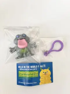 蓄光⭐︎クリーチャー•コレクターズ•クラブ マスコットチャーム Frog C