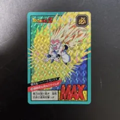 カードダス　ドラゴンボール　悟天&トランクス
