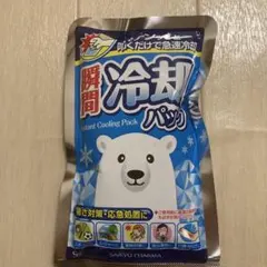 瞬間冷却パック 35袋入り SAIKYO PHARMA サイキョウファーマ - メルカリ