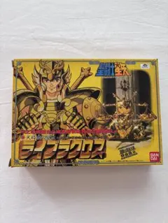 聖闘士星矢　聖衣大系 ゴールドクロス　ライブラクロスのサムネイル