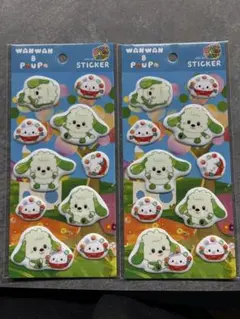 いないいないばあワンワンandぼうぽぷくぷくシール2枚