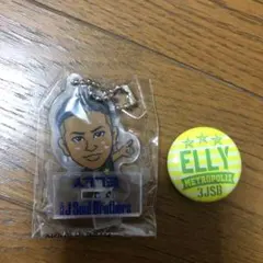 三代目 ELLY 缶バッチ＆アクリルキーホルダー