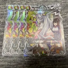 2026年最新】ドラゴン娘 トレジャーの人気アイテム - メルカリ