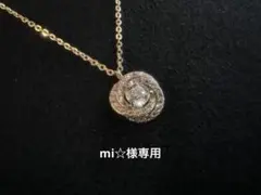 Cartier トリニティ ネックレス ダイヤのサムネイル